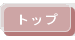 ̃y[W̓gbvy[Wł